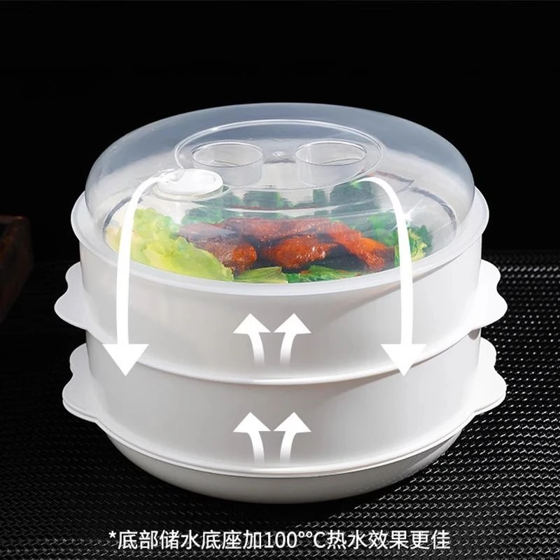 微波炉蒸笼蒸盒热馒头神器多层容器蒸米饭的碗多功能加热专用器皿