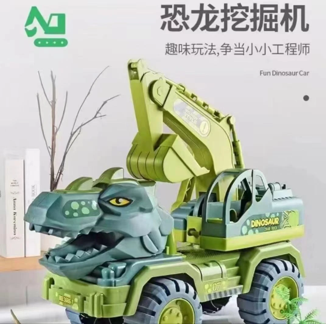 恐龙挖掘机一辆破损免费补发碗商家赞助