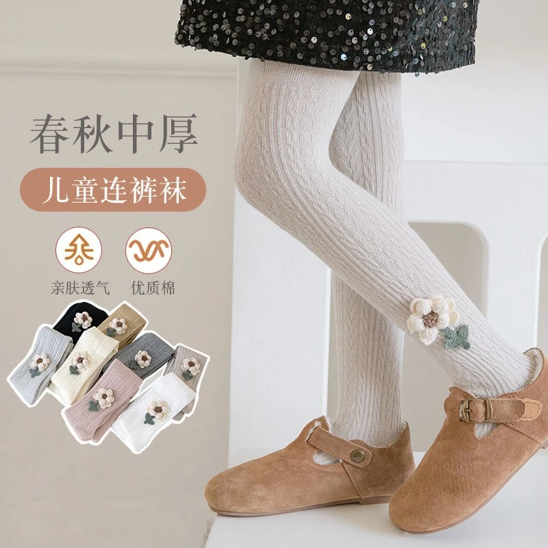 春秋款女童连裤袜儿童百搭休闲外穿打底裤宝宝透气薄款洋气连脚袜