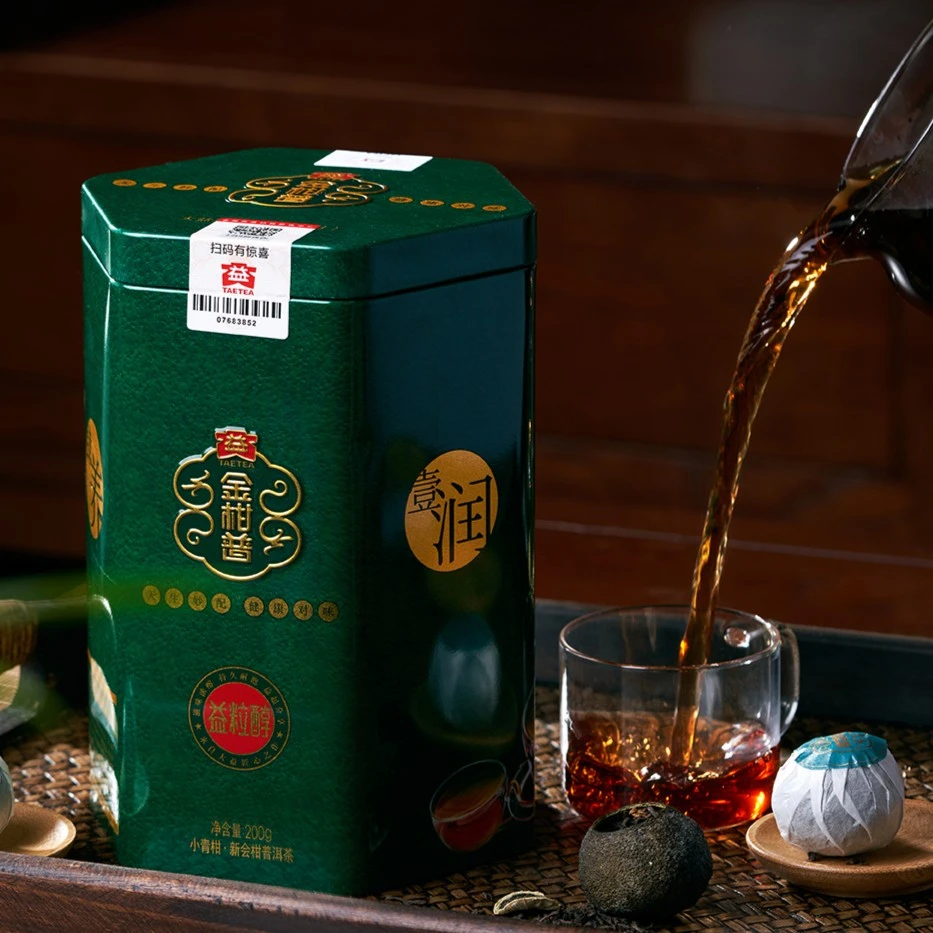 大益小青柑普洱茶熟茶益粒醇新会柑普洱茶