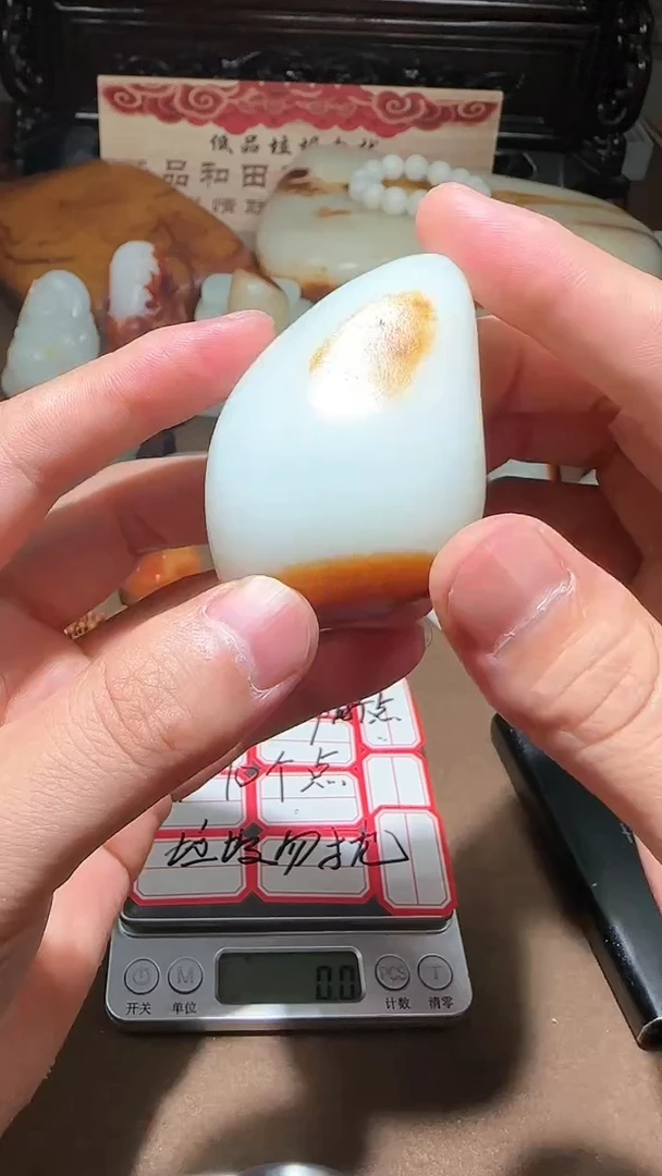 【闪购商品】和田玉把件未镶嵌2