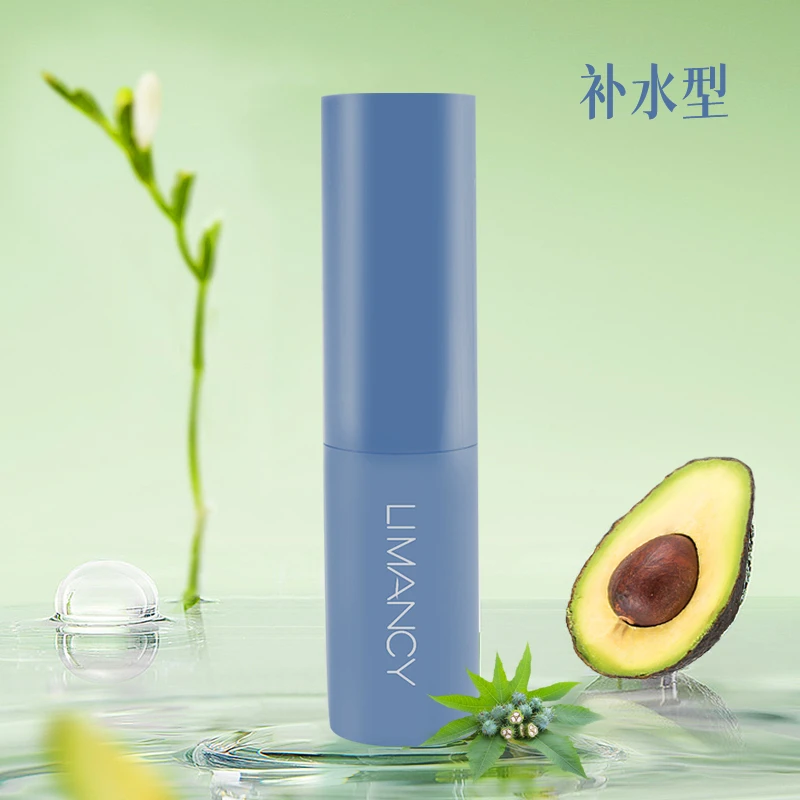 【拍一发二】黎漫熙保湿润唇膏 补水保湿滋润唇部护理 呵护润护情侣