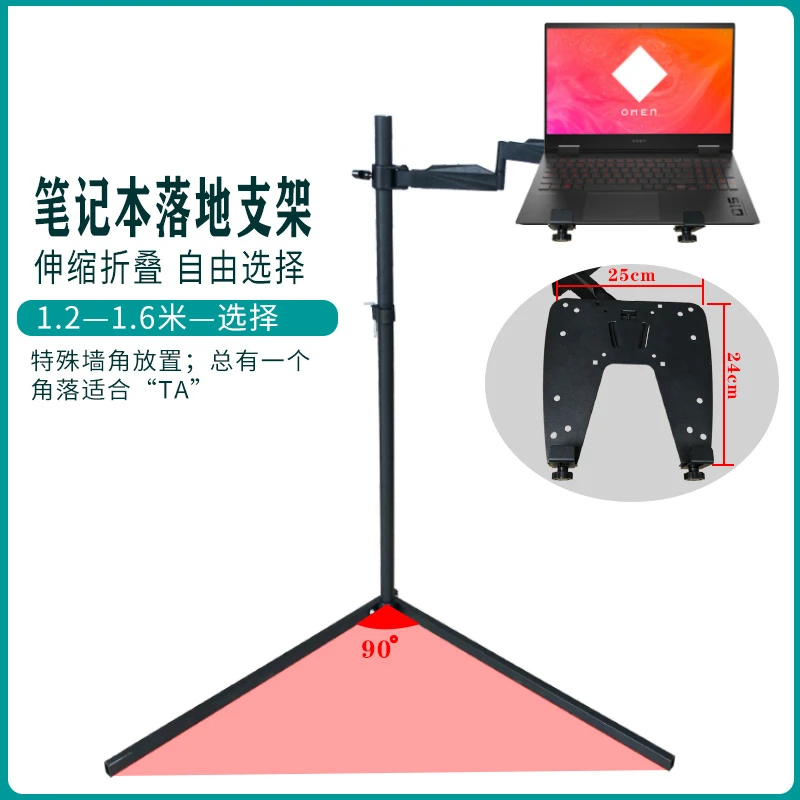 笔记本电脑托架底座可移动悬空升降懒人站立式笔记本平板落地支架