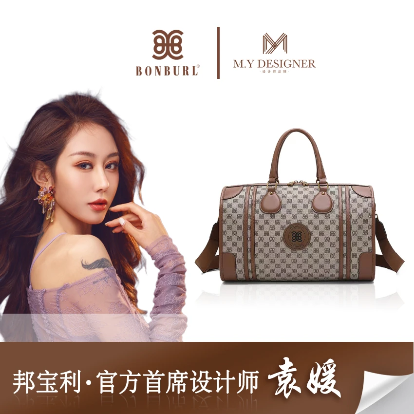 Bonburl/邦宝利【袁媛设计师款】新款旅行袋登机包单肩斜挎包6096