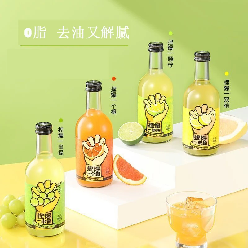 哪吒捏爆果汁330ml果味饮品小青柠青提柚子味6瓶分享装聚餐临期