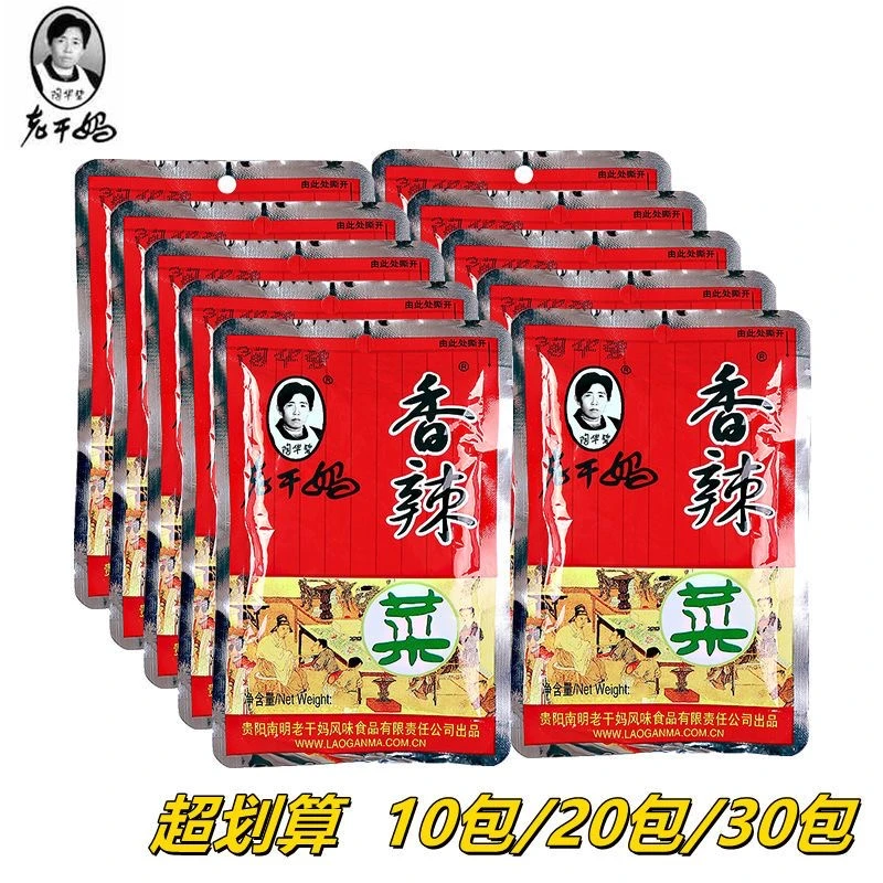 贵州老干妈香辣菜60g小包袋陶华碧特产下饭菜香辣菜辣椒泡菜咸菜