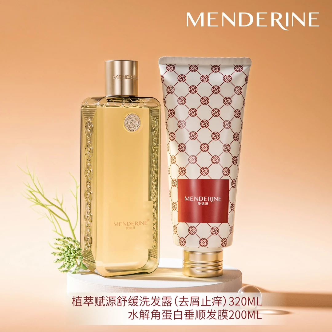 MENDERINE/曼德琳新品植萃赋源舒缓洗发露去屑止痒