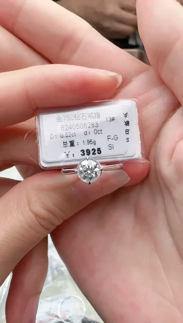 【闪购商品】钻石戒指/指环18K金镶嵌钻戒