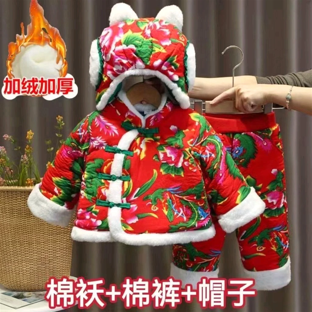 男童东北大花布套装儿童中国风男童拜年服冬季宝宝加绒加厚拜年服