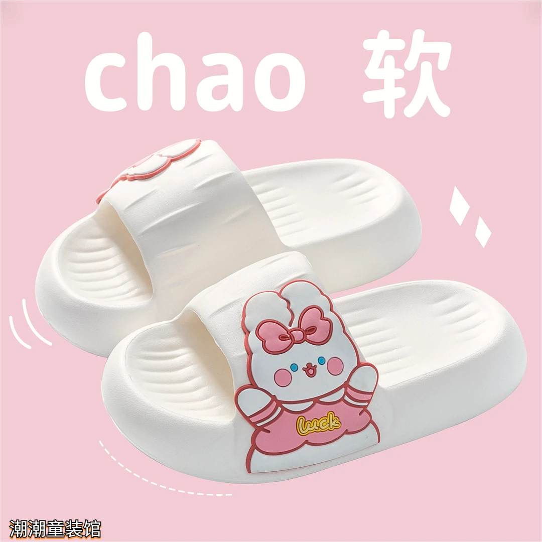 儿童拖鞋夏季家用宝宝居家室内洗澡浴室男小孩软底凉拖鞋女童防滑