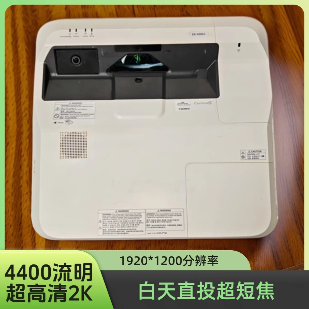 9新 Epson/爱普生 4400流明697Ui高清超短焦投影仪配件 齐全家用