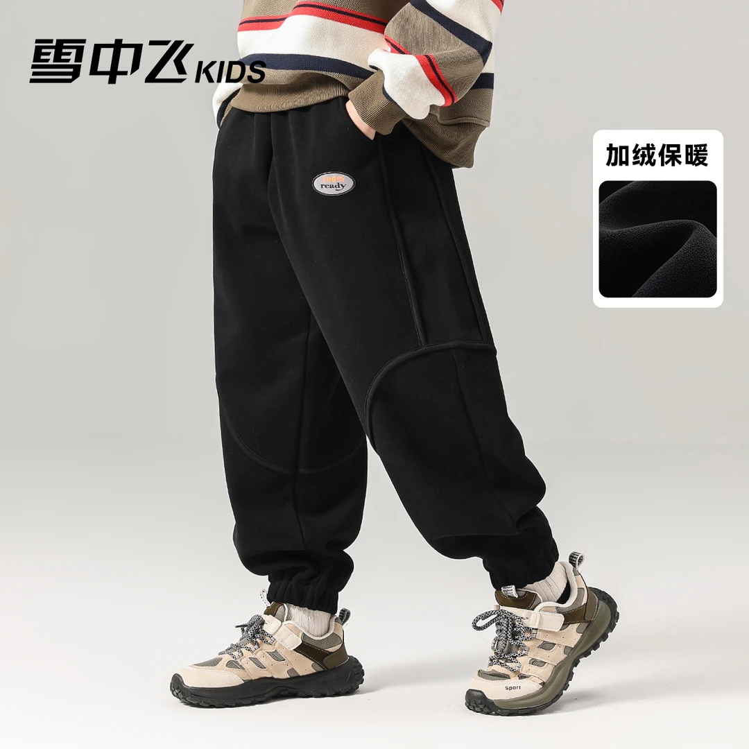 雪中飞KIDS童装裤子加绒宽松休闲裤2023秋季新款长裤X310111677FT