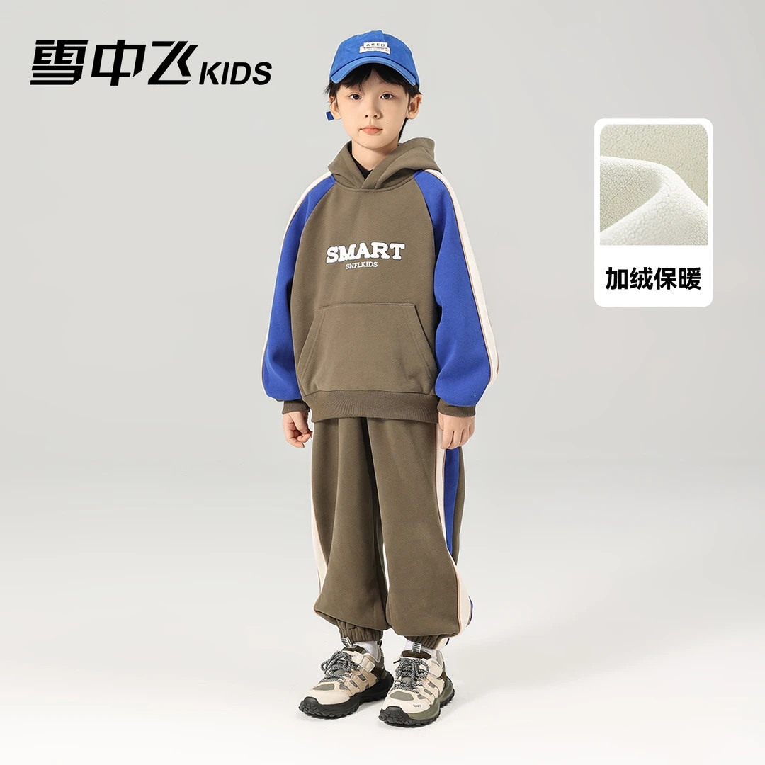 雪中飞KIDS2023秋冬新款连帽保暖撞色时尚儿童套装X310111699FT