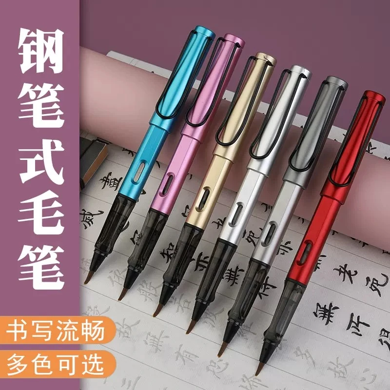 【宠粉福利】毛笔楷书临摹练字帖练毛笔字入门字帖成人学生簪花小楷