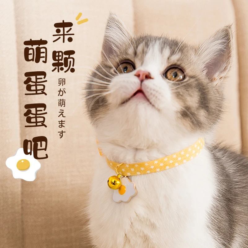 好物推荐猫咪项圈防窒息安全扣防勒可调节脖圈带铃铛项链宠物用品