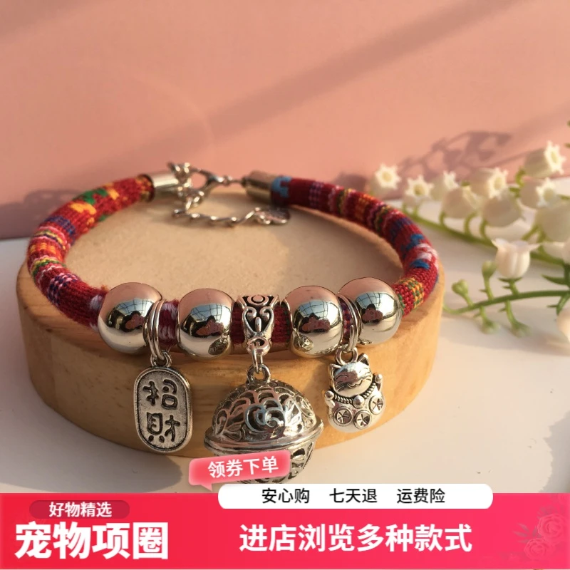 狗铃铛项圈宠物用品泰迪狗铃铛专用中小型犬项圈铜铃铛小猫咪项圈