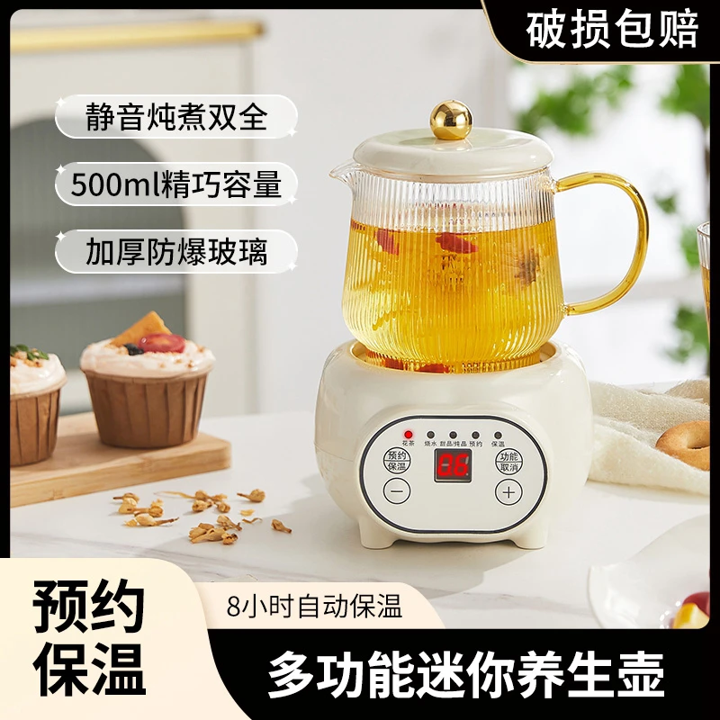 迷你养生壶小型办公室养生杯烧水壶mini小型一人电炖杯单人煮茶壶