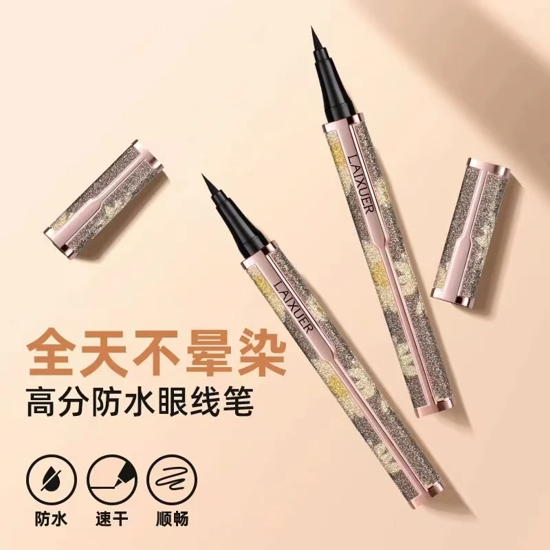莱雪尔眼线笔防水，高分防水眼线胶笔，速干，顺畅持久