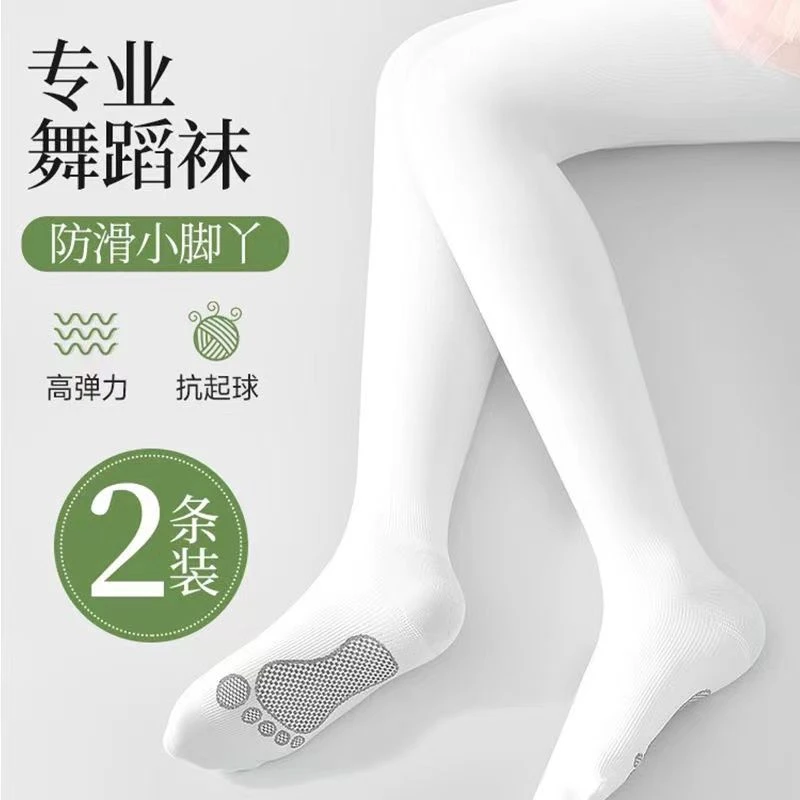 3双装儿童舞蹈袜夏薄款女童练功防滑白色打底裤连裤袜春跳舞袜