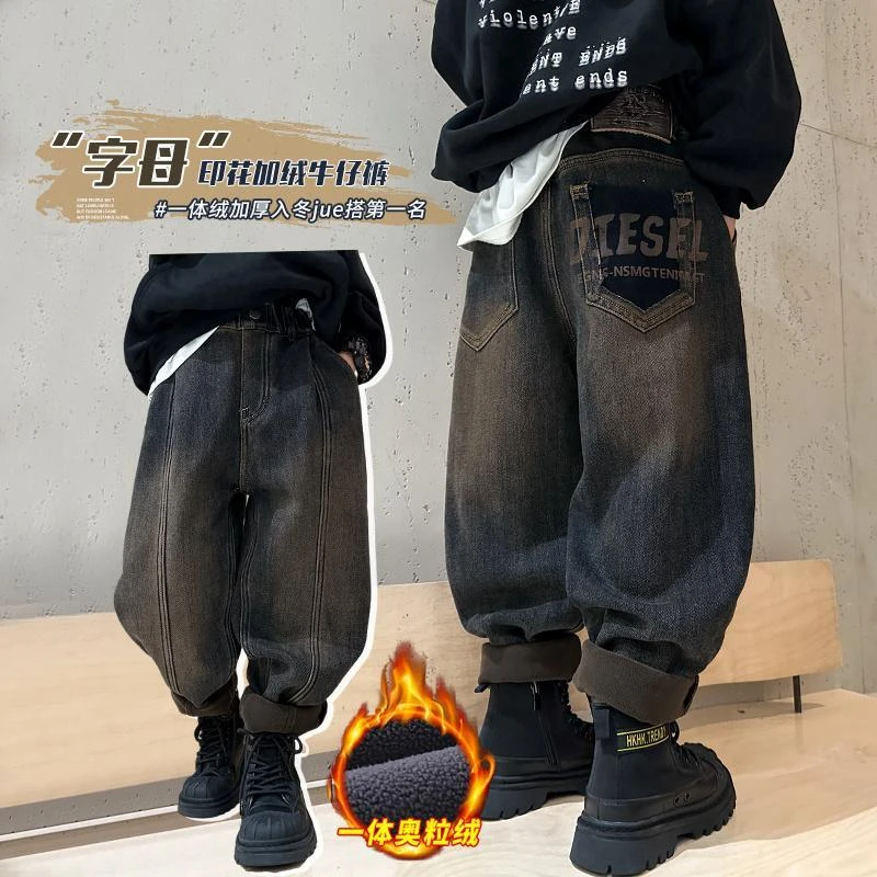 儿童装男童冬装裤子2023新款男孩秋冬款中大童冬季一体加绒牛仔裤