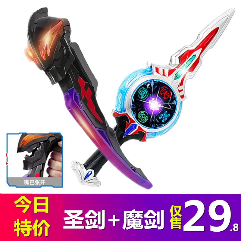 欧布圣剑贝利亚黄昏迪泰特利迦罗奥特武器曼变身器召唤器男孩玩具