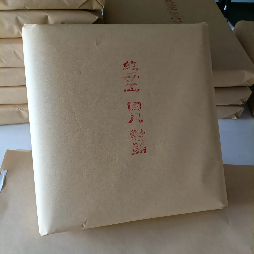 清屏阁纯手工小刀头生宣书法专用张