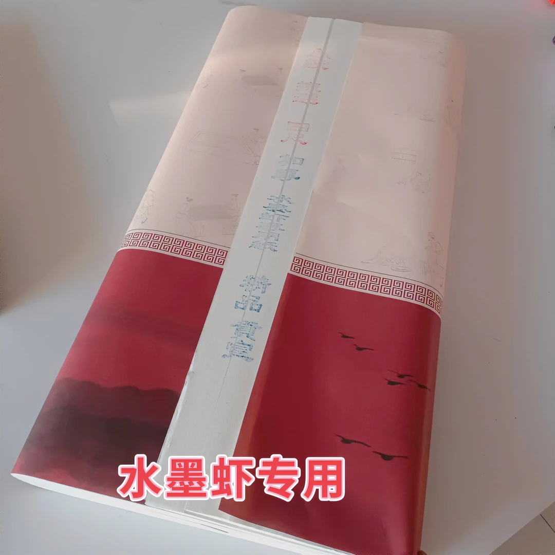 水墨鱼虾花鸟牡丹用纸