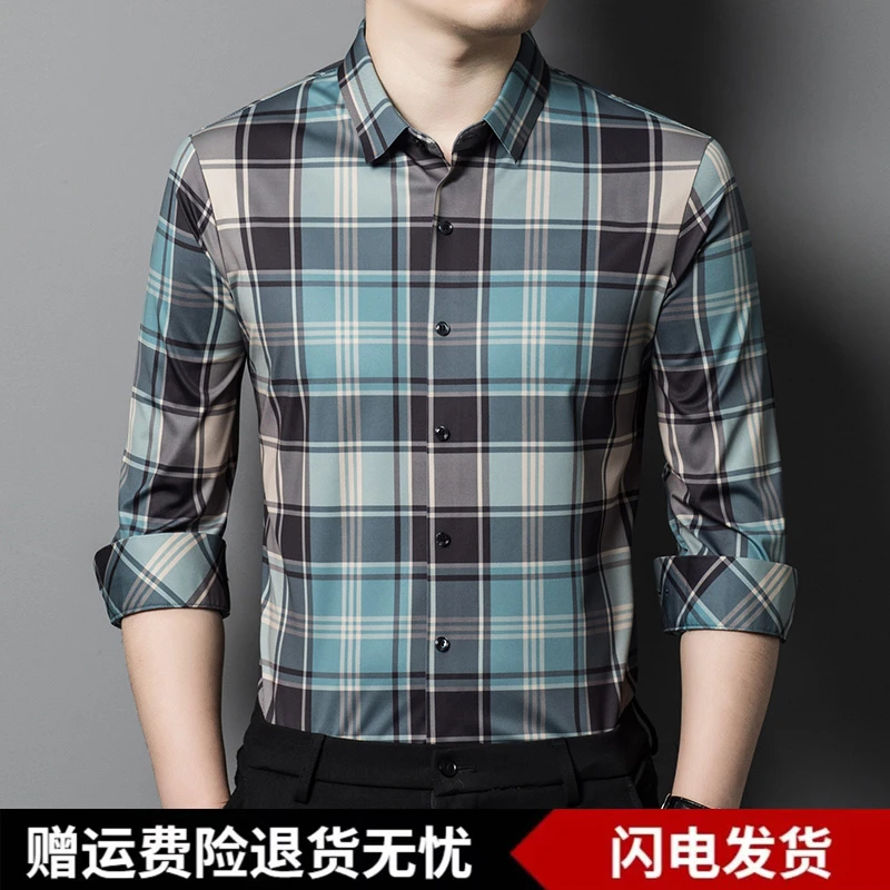 【专柜同款】春秋季国际品牌男装衬衫中年高档商务休闲长袖格子衬衣