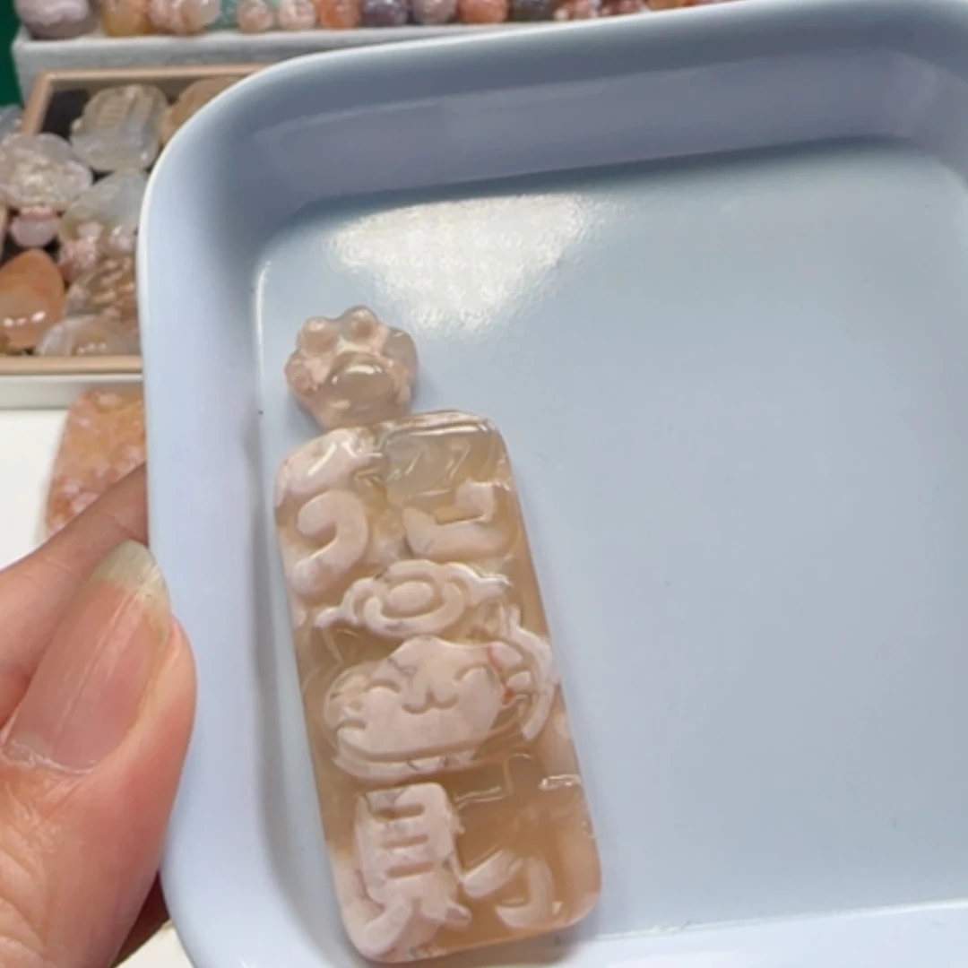 【闪购商品】玛瑙/玉髓珠宝奇石未镶嵌
