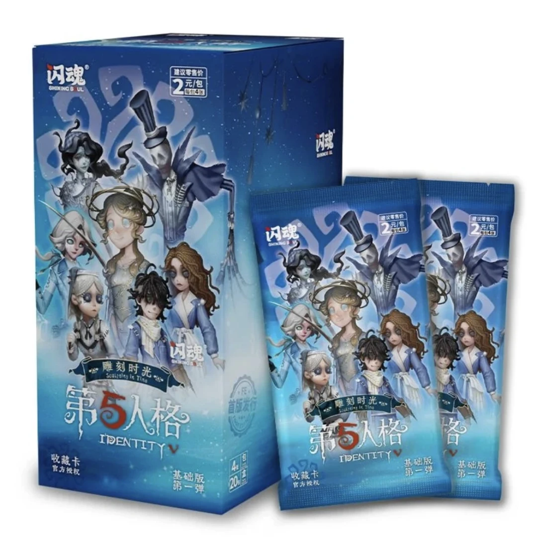 【闪魂】第五人格雕刻时光基础版第一弹卡牌（默认代拆)