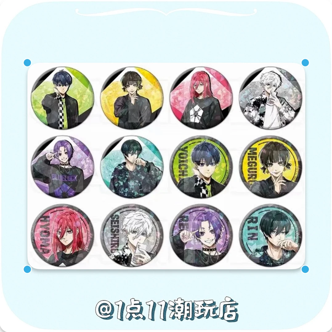 【蓝色监狱】亚文化时尚系列闪徽章吧唧（默认代拆）