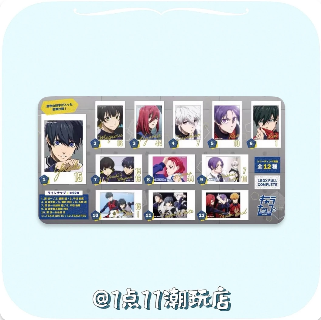 【蓝色监狱】蓝锁SOL绝美金签拍立得best shot收藏盲盒（默认代拆）