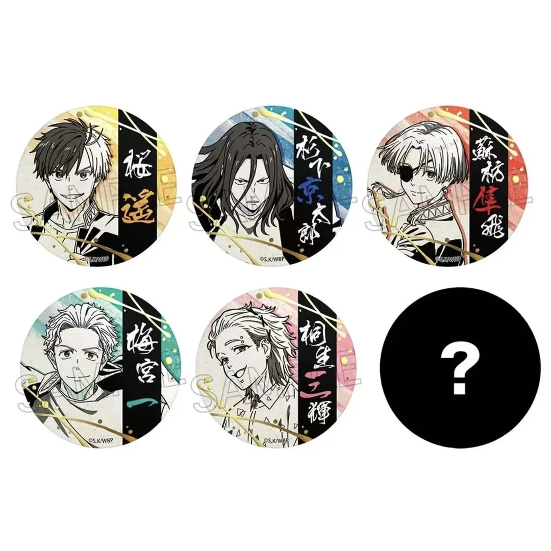 【防风少年】防风铃烫金和纸吧唧徽章收藏盲盒（默认代拆）