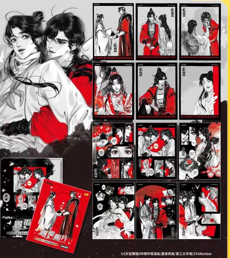 【天官赐福】天官赐福相片卡-与君版典藏卡（默认代拆）