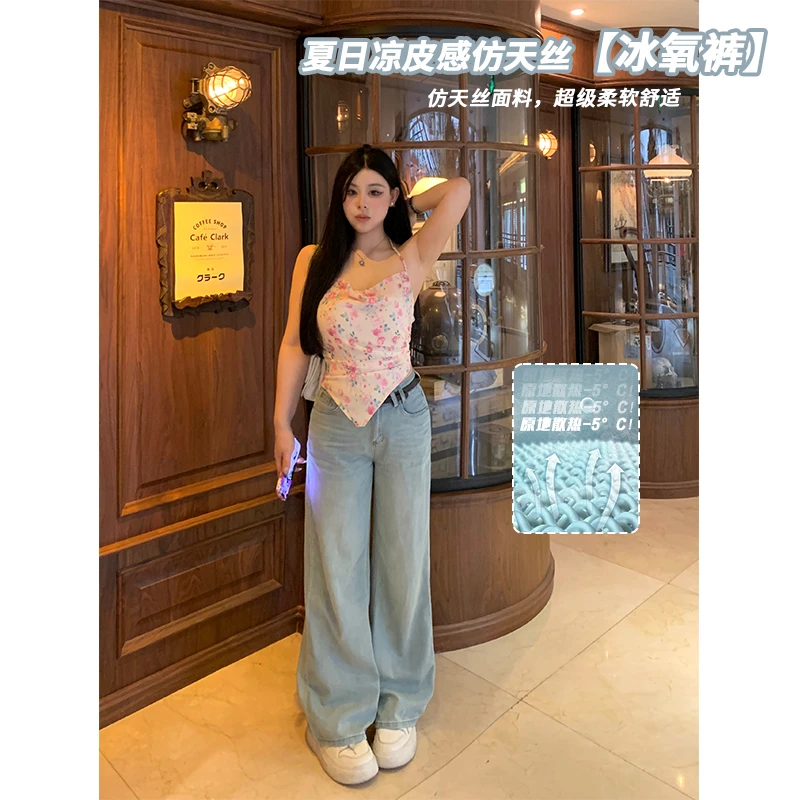 黑泽玄七 微胖mm阔腿冰氧裤高腰显瘦透气直筒牛仔裤女 98232N3130