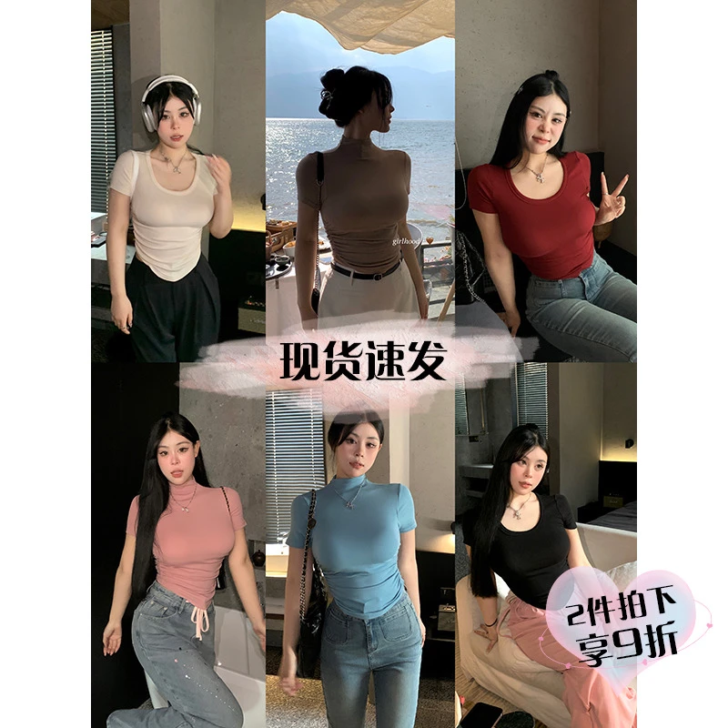 【抖音定制】黑泽玄七 高弹打底短袖T恤短上衣  98231T4641/T2331