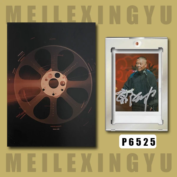 P6525【郭德纲】正品拍立得照片 白边