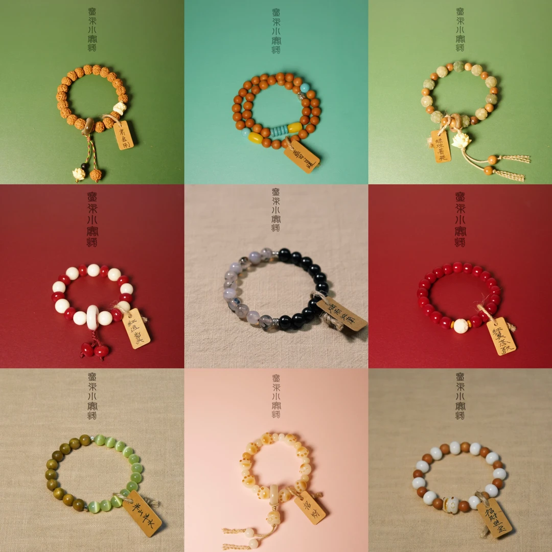 【合集】文玩菩提绿檀黄金檀手串单品大合集