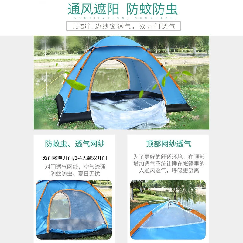 【清仓】户外露营帐篷全自动3-4双人2单人家用防虫室内成人儿童帐