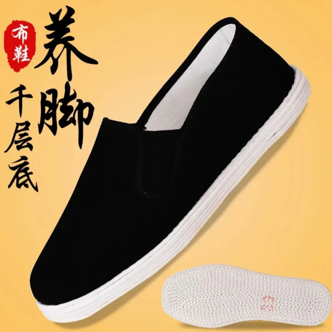 老北京工艺布鞋工作鞋男鞋开车鞋软底软面纯布底一脚蹬懒人鞋轻便