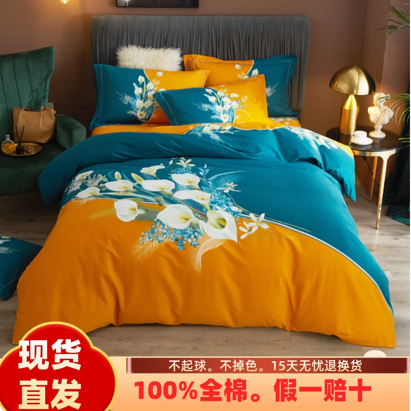 凯汐诺2023新款加厚纯棉花卉款全棉磨秋冬加厚斜纹双面四件套_