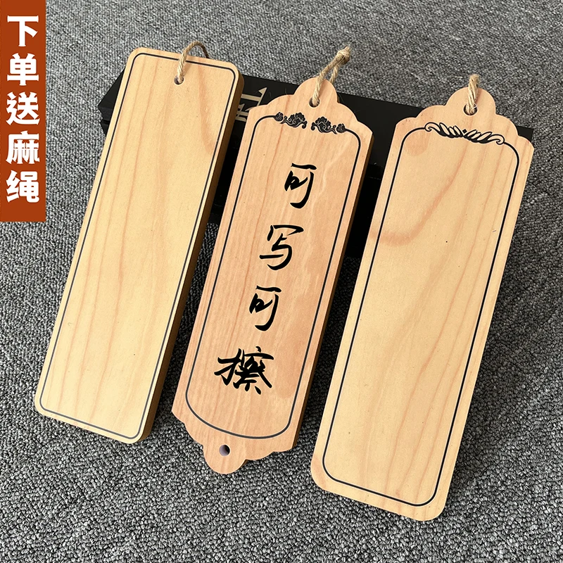 仿木牌点菜单空白手写挂牌可写可擦标签酒类茶叶名称手写挂牌菜牌