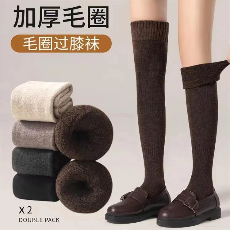 【新店福利】过膝袜女秋冬保暖加厚毛圈长筒小腿袜保暖压力袜高筒