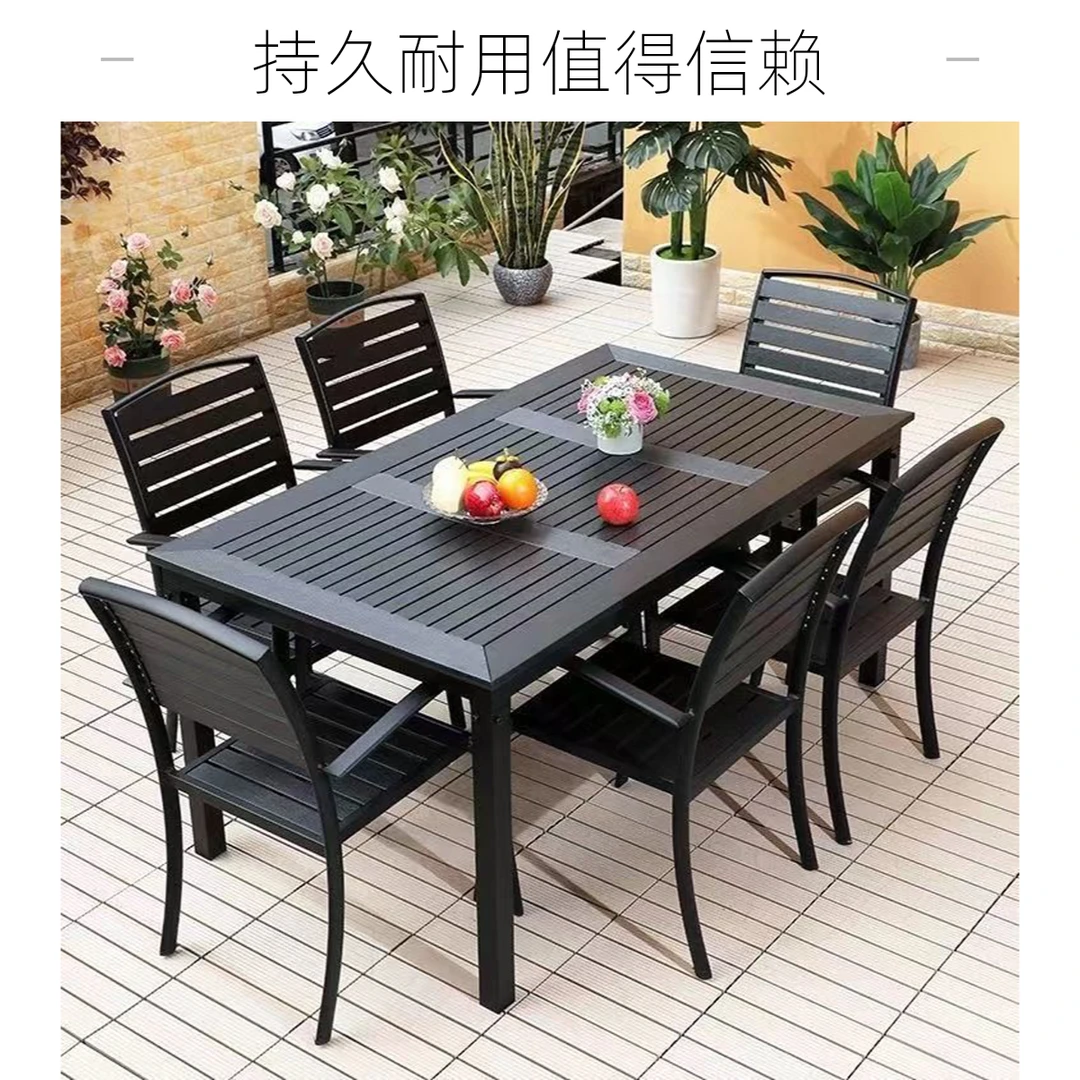 户外桌椅组合庭院露天室外阳台茶桌椅子别墅花园农村小院塑木桌椅