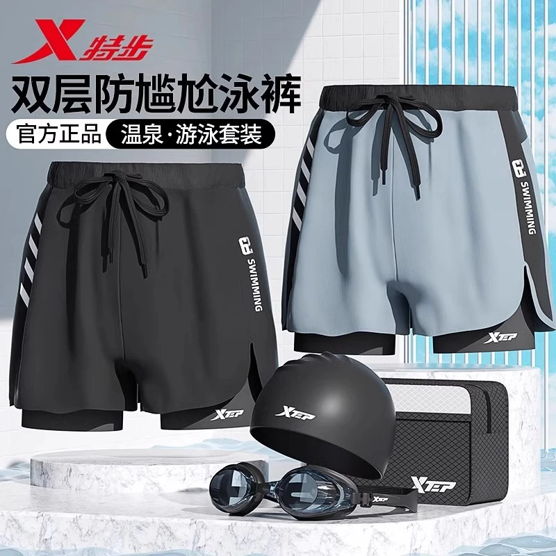 特步泳裤男款防尴尬双层裤宽松2024新款游泳裤男士游泳装备男