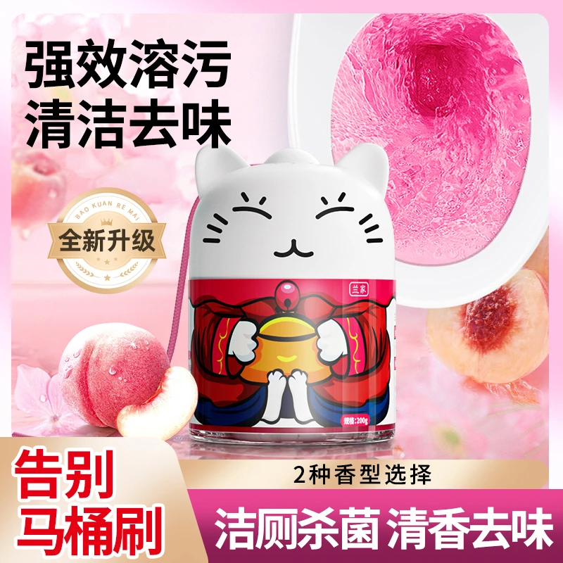 【99.9杀菌】蓝泡泡马桶洁厕灵卫生间清洁神器强效去污清香型洁厕宝