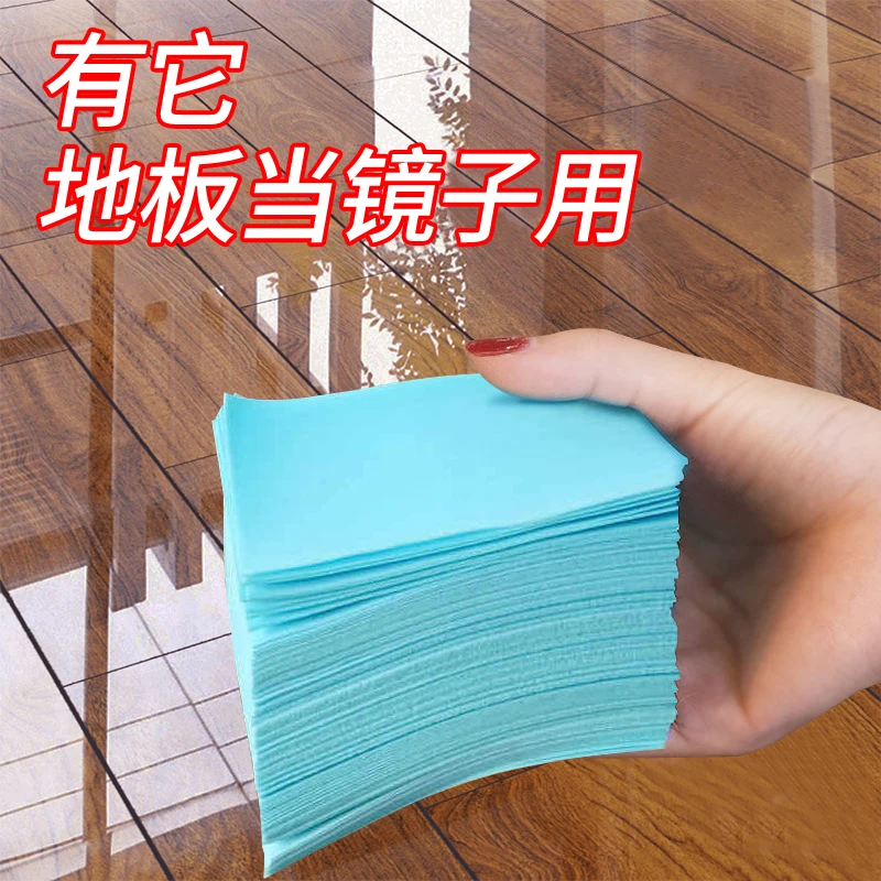 地板清洁片 拖地瓷砖地板清洁剂带香味持久 草本去污垢增亮