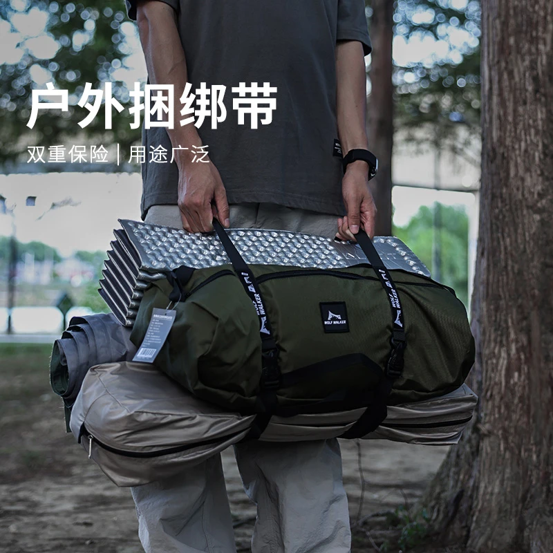 狼行者户外绑带 露营绑带 挂扣 收纳带 松紧带 超牢固高承重
