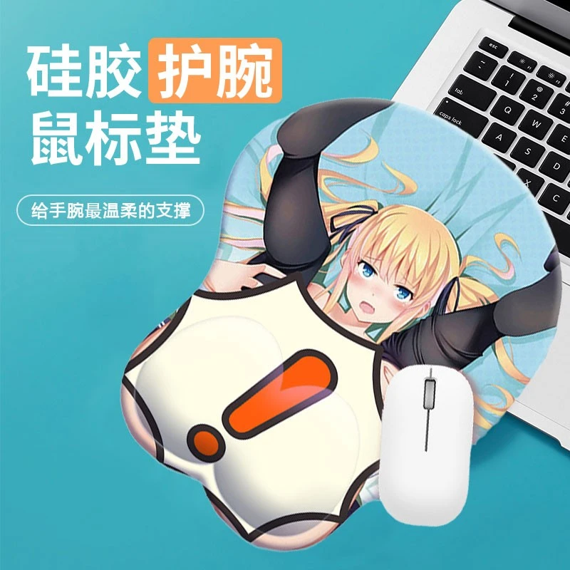 硅胶鼠标垫可爱二次元大胸3d立体禁欲系游戏卡通动漫护腕垫护手垫
