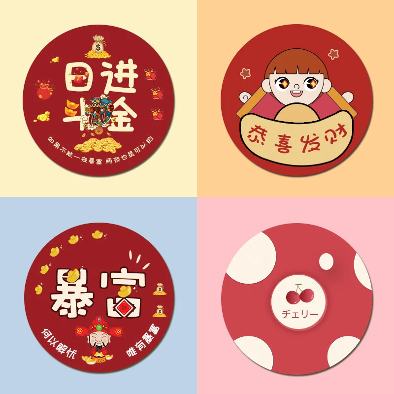 卡通简约圆形小号鼠标垫女生加厚暴富可爱学生电脑办公便携防滑垫